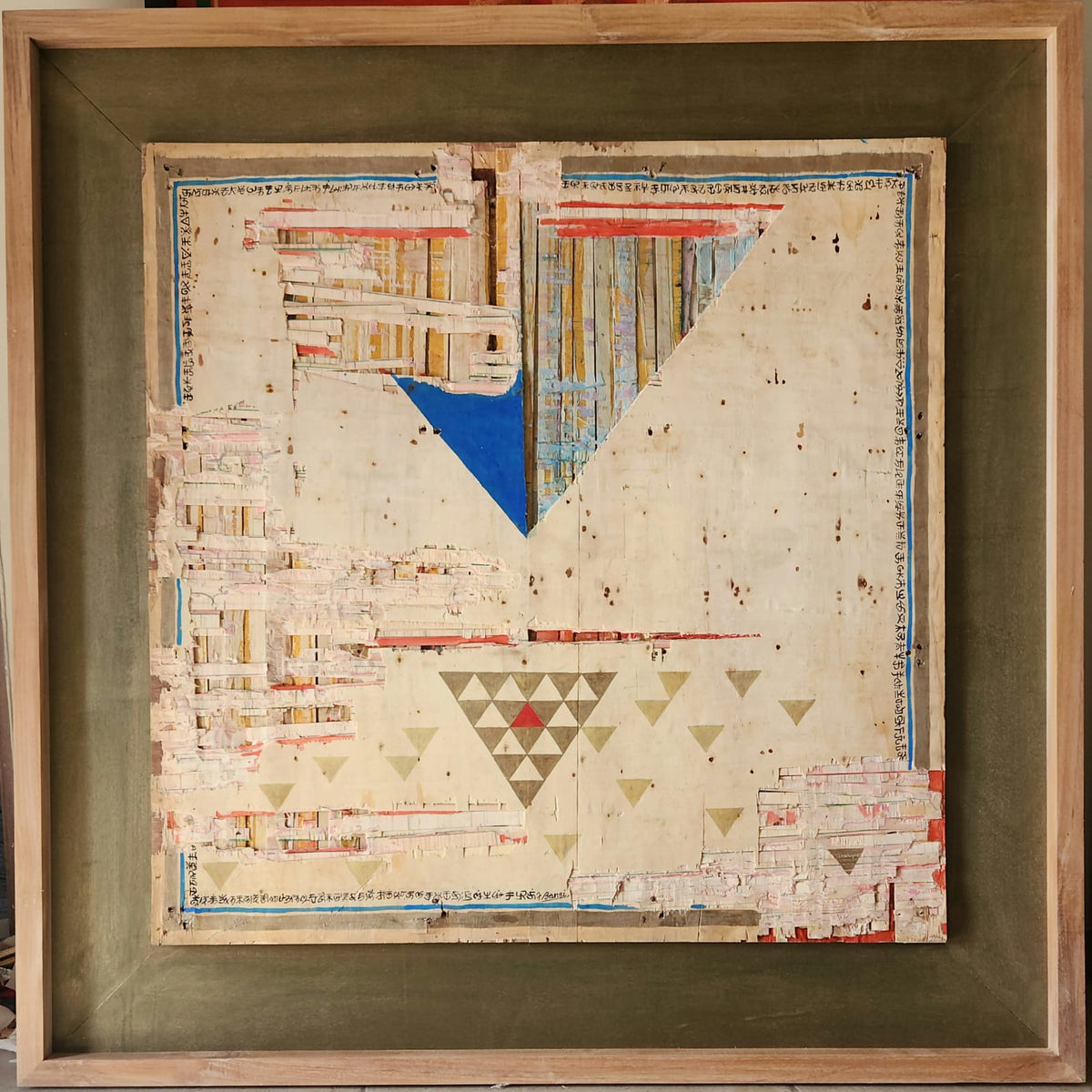 Untitled BK13